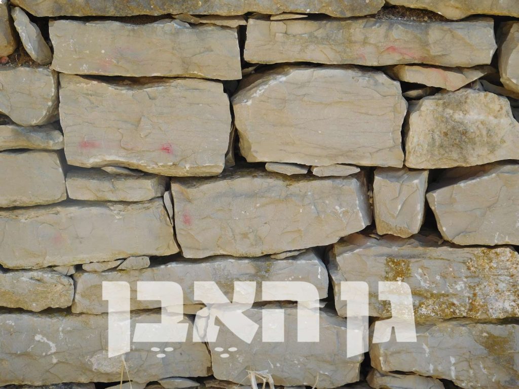 אבן למסלעות ותיחום – גן האבן – מודיעין | כפר רות