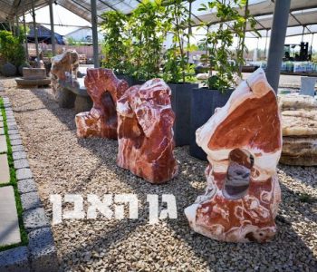 סלעי קוורץ אדום מעוצבים